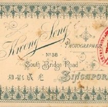 Omc 2003.008.008, Fd.1.3.13.p  (2)